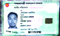 Image of  মোহাম্মদ ওয়াসিম